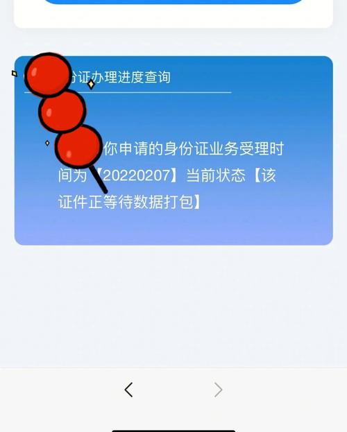 怎么查询公务卡欠款