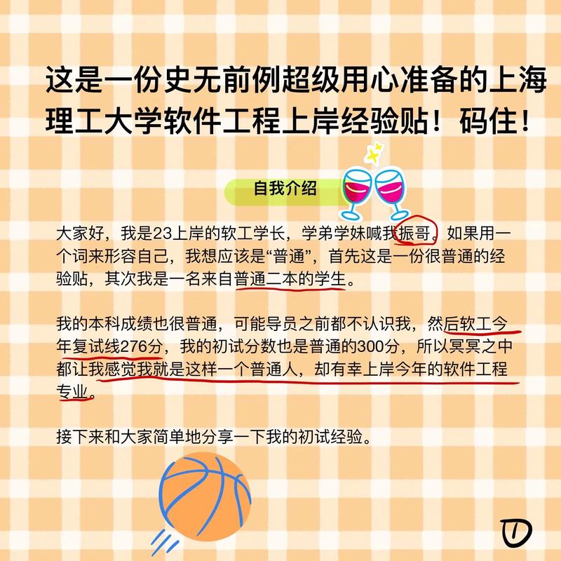 软工程是什么意思