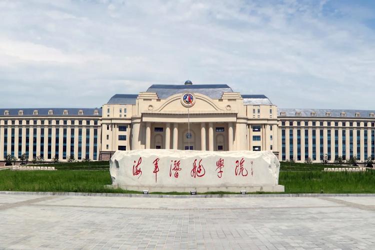 在青岛读大学怎么样