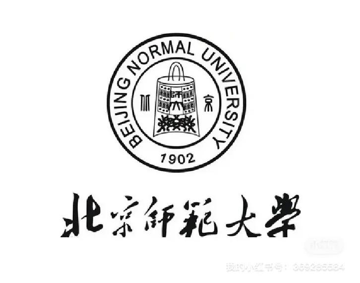 北京有什么师范学院