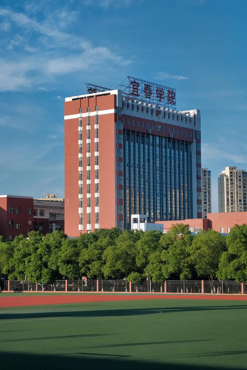 宜春有哪些好大学