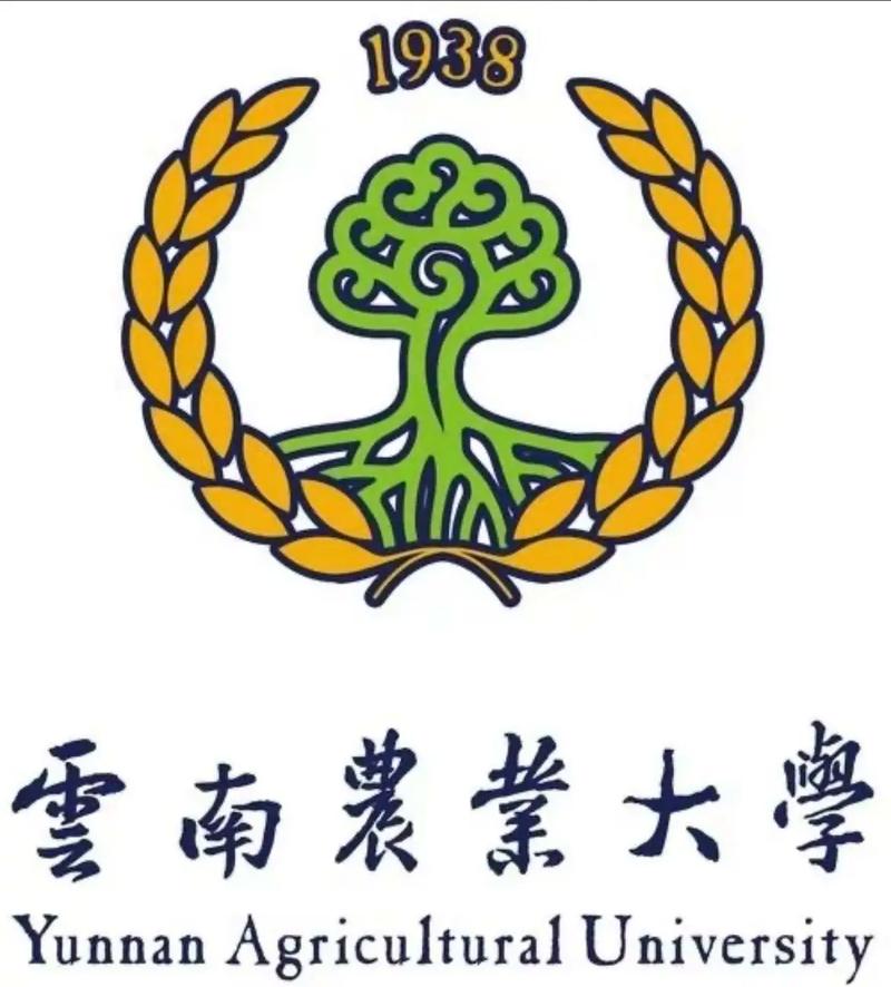 云南农业有哪些大学