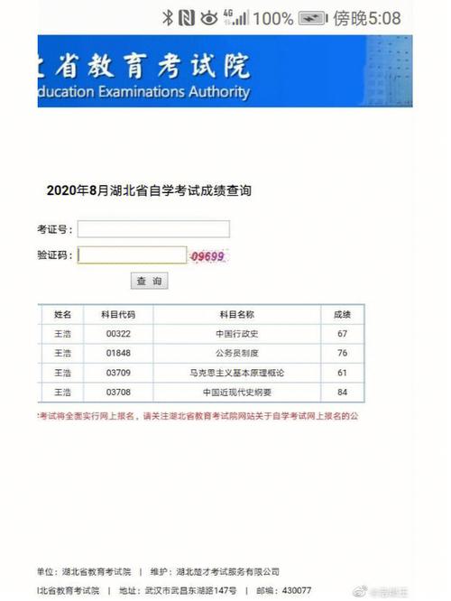 武汉大学哪些有补考