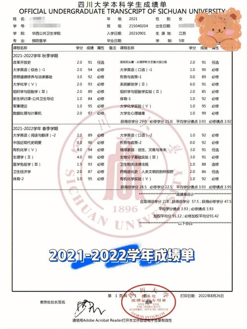 川大数学基地班怎么录取