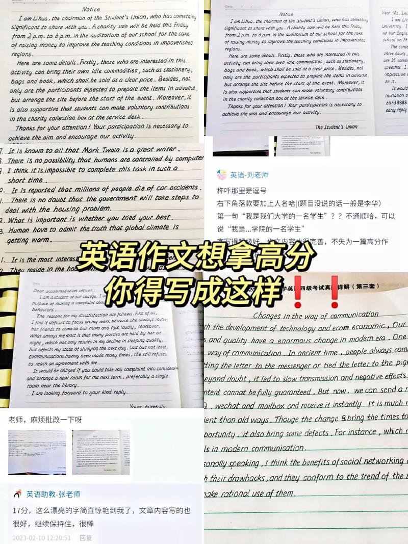 如何在大学取得成功的英语作文