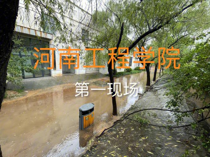 河南工学院洗澡怎么洗