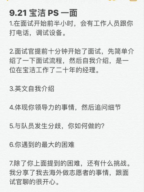 管你啥经理什么总到了学校