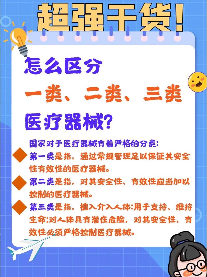 学校医疗器械有哪些