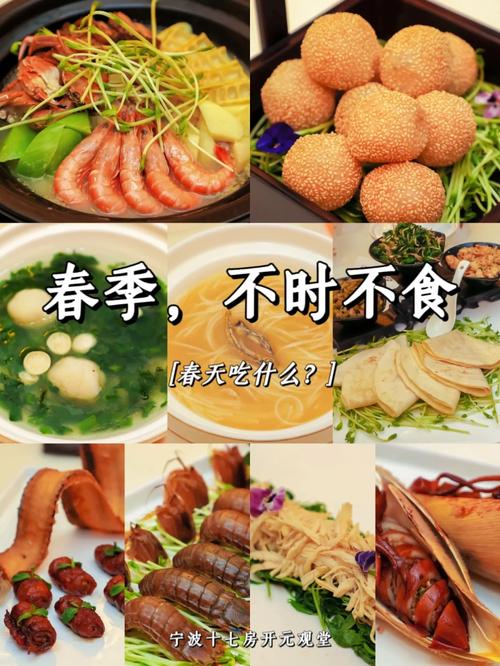 食贮专业生什么学校