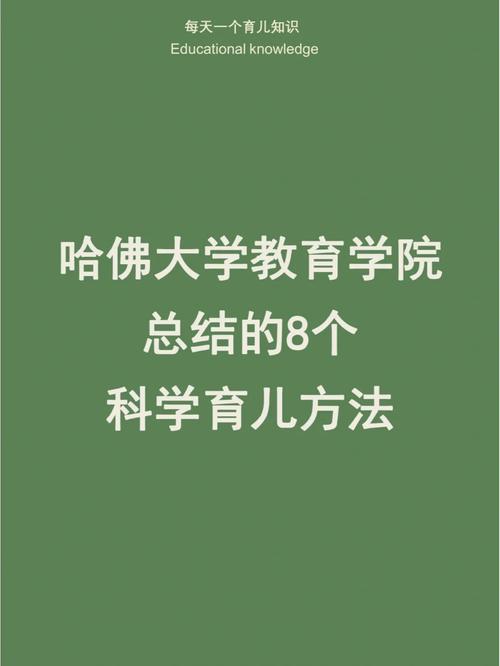 怎么是教育学院