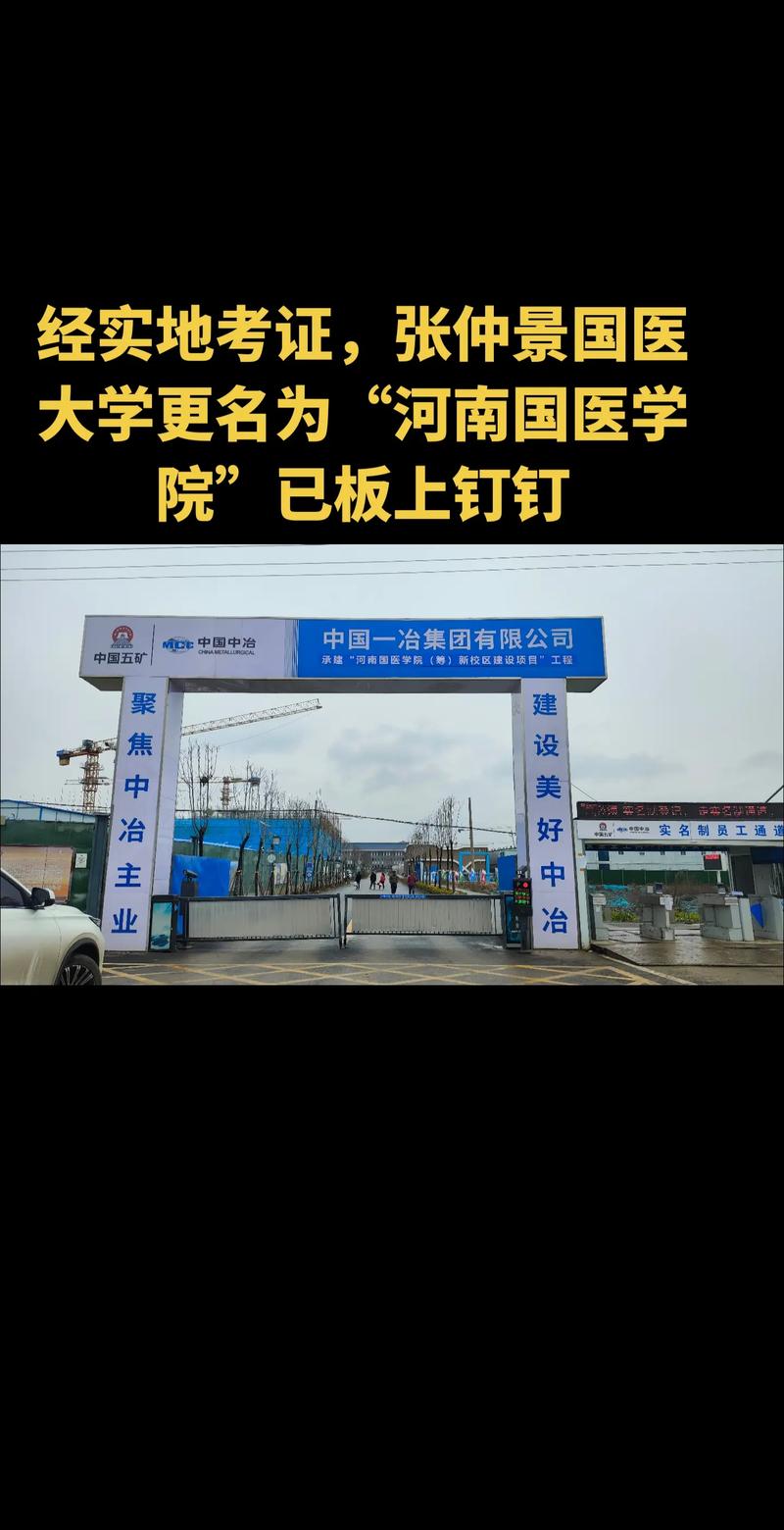 河南国学院怎么样