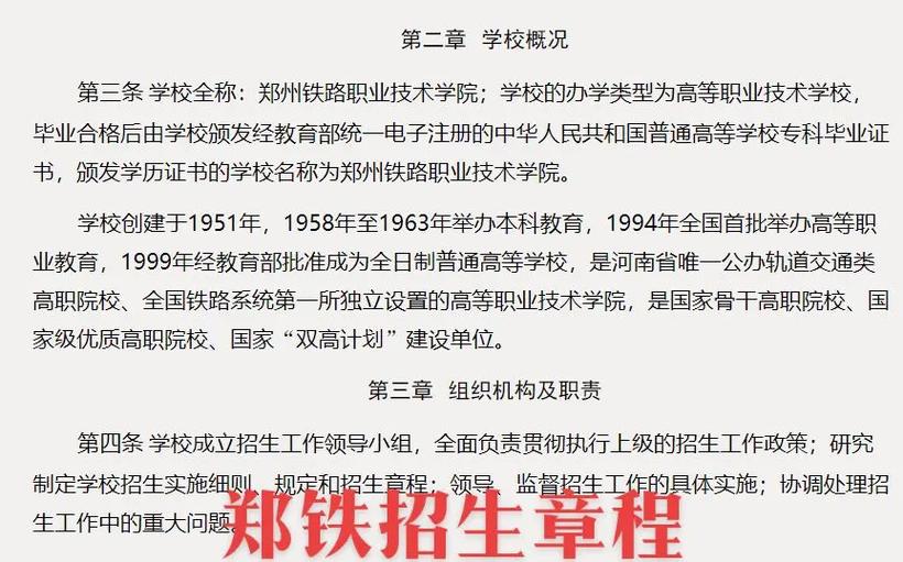 大学招生可以通过哪些