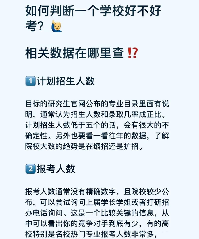 江苏大学处分在哪里查