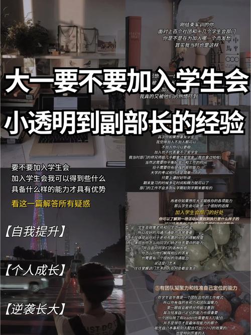 大一学生会有什么困惑