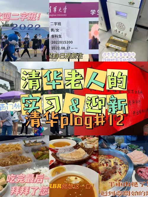 怎么写食堂迎新的准备