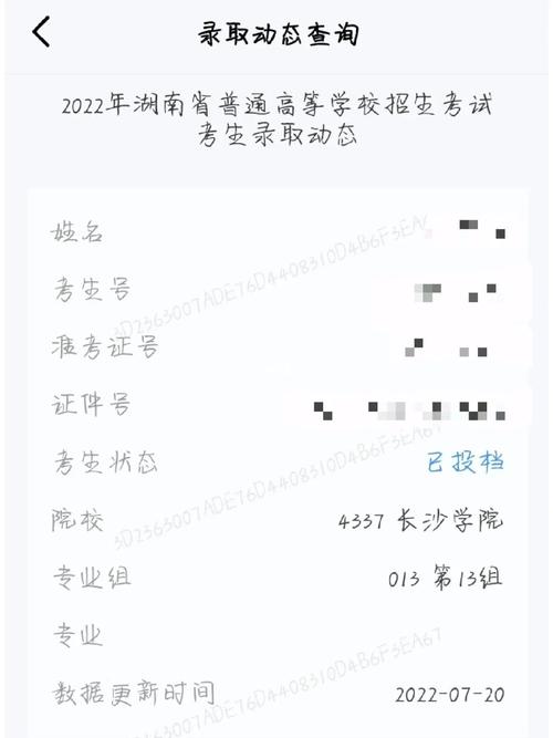 长沙什么大学的法律专业好