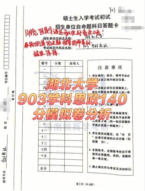 大学考试文本分析怎么答