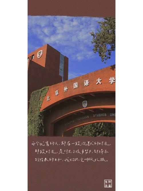 上海有哪些语言类学院