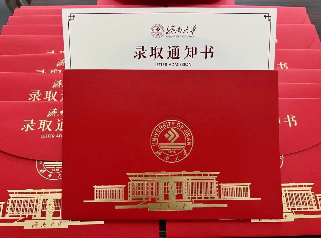 济南大学缓考在哪里申请