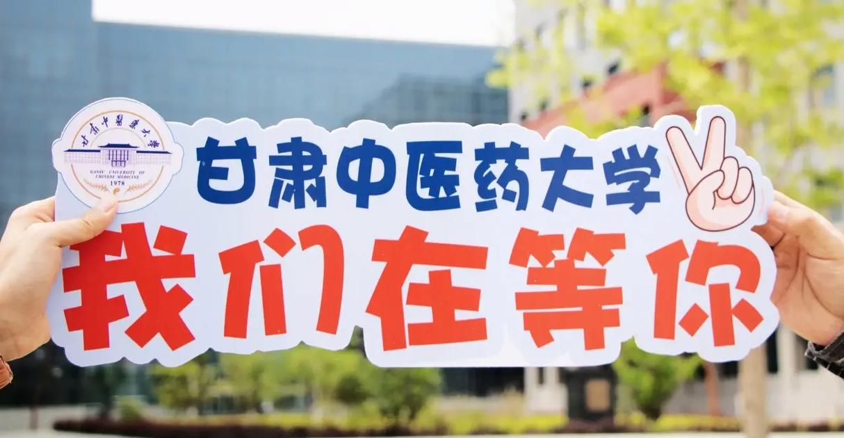 甘肃哪里大学生多