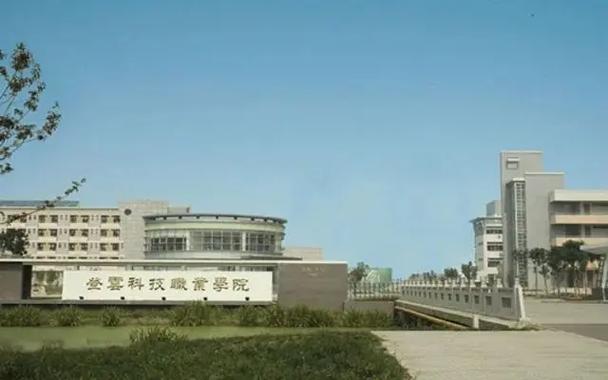 昆山登云学校需要哪些条件