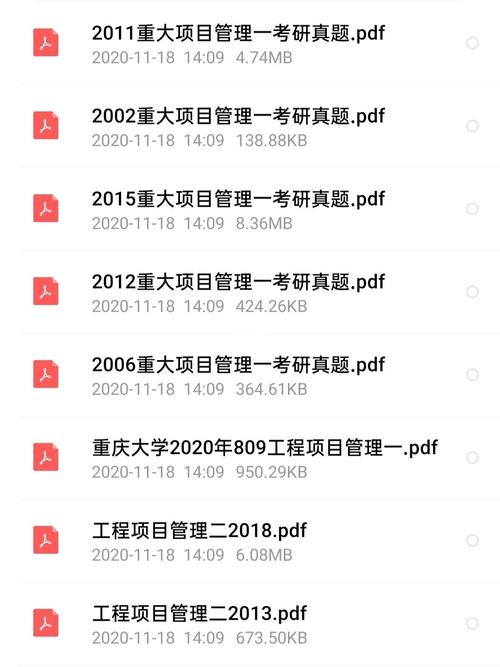 重庆大学怎么可以抢到课