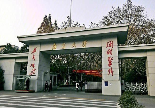 东南大学在那南京哪里