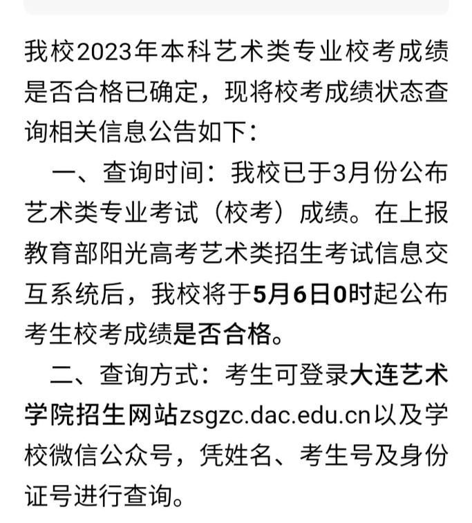 成绩不好怎么考演艺学校