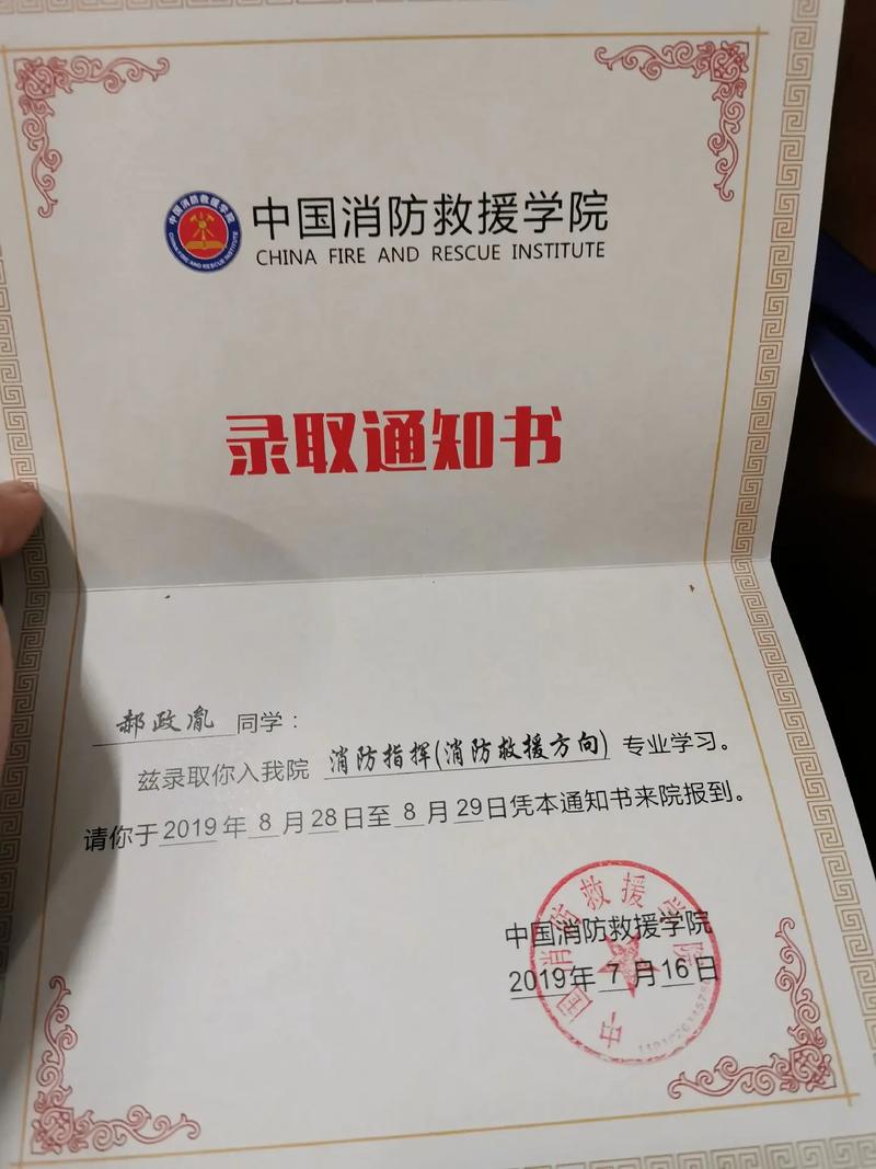 哪些大学毕业能进消防救援