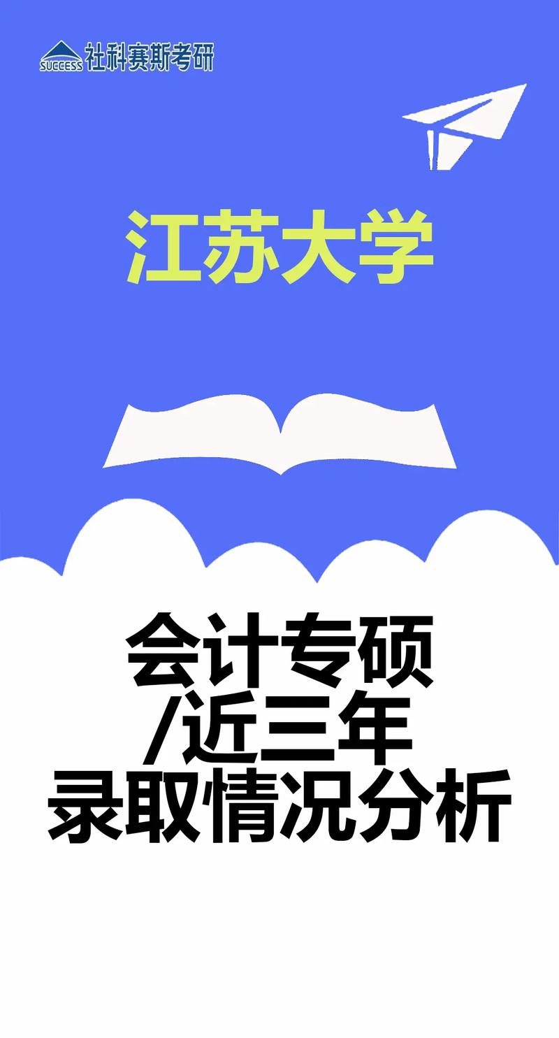 江苏大学里有什么银行