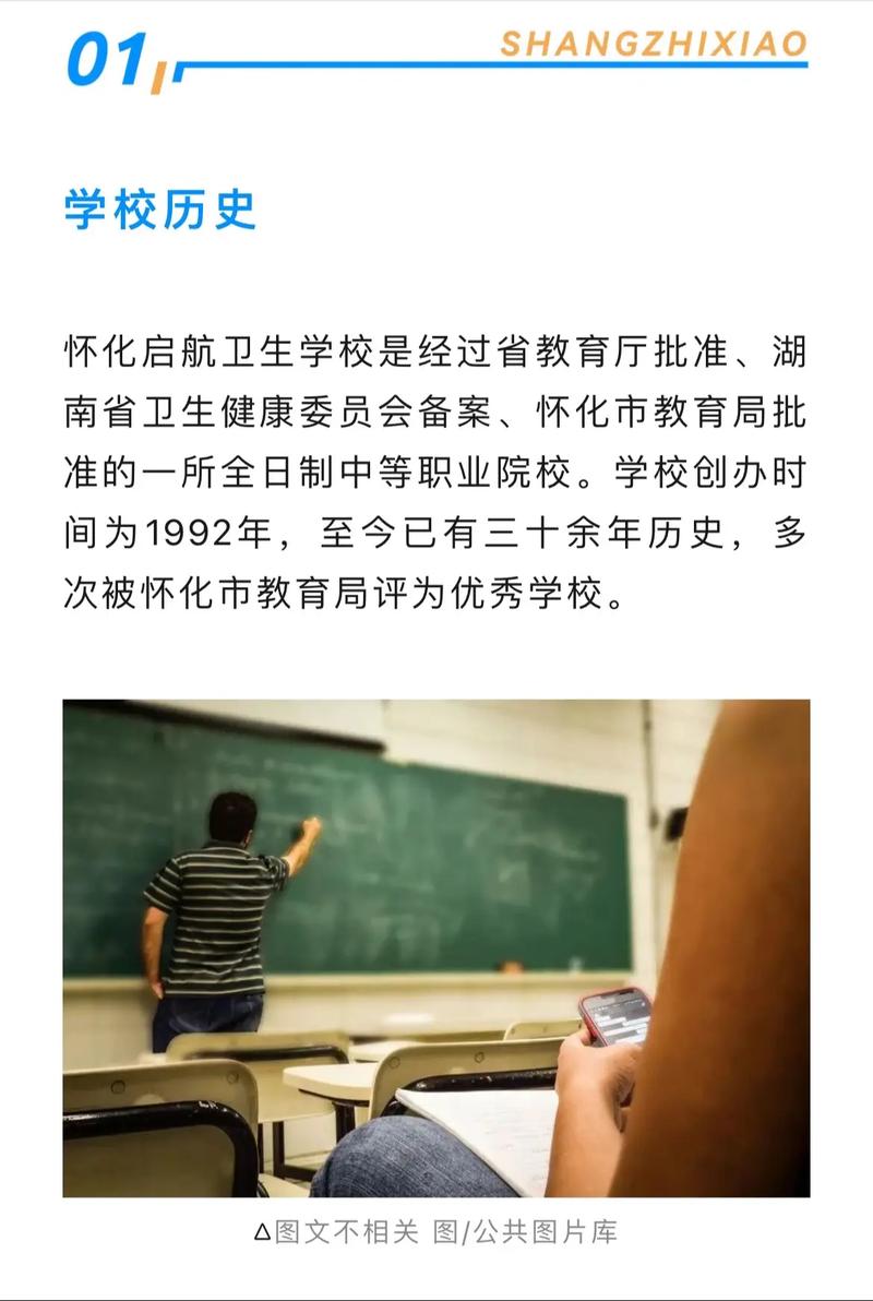 怀化学院就业怎么样