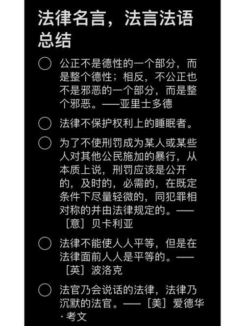 问道法学有什么用