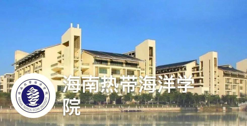 海南什么音乐学院好