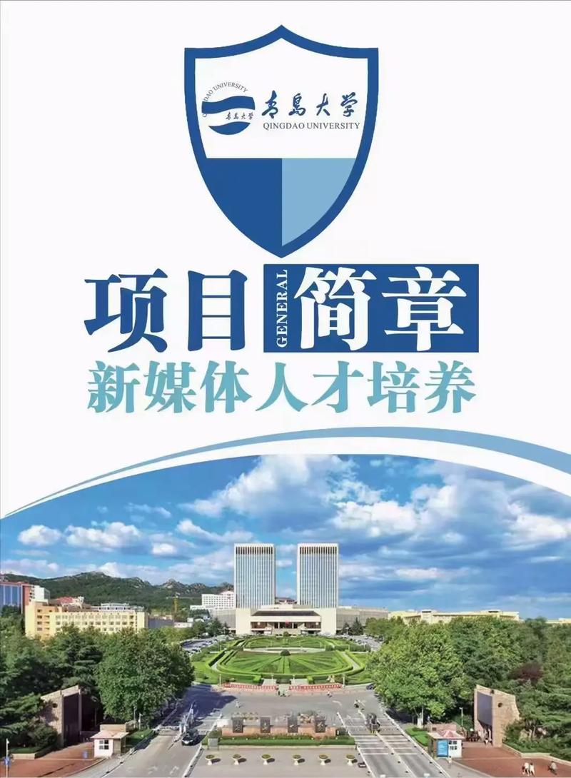 青岛大学本校在哪里