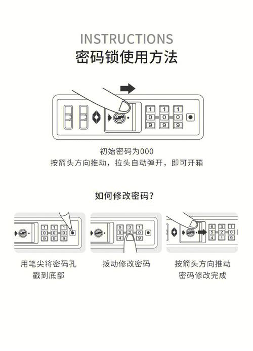 ytu怎么改密码