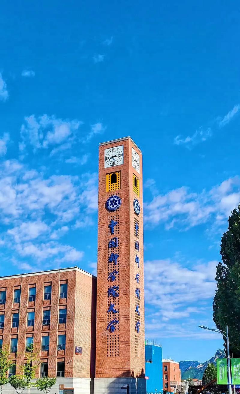 北京科技学院在哪里