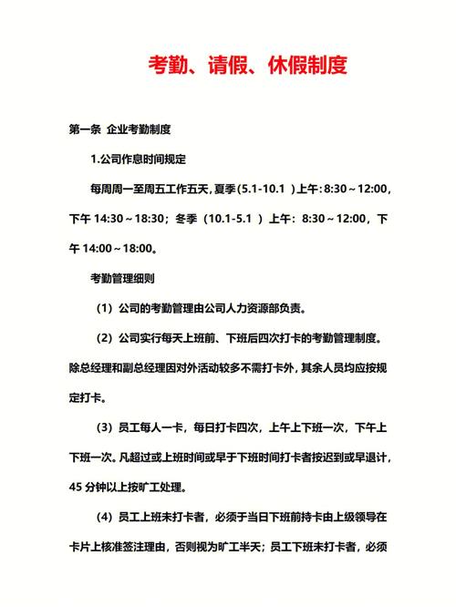 大学考勤请假怎么办