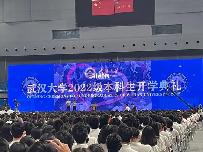 武大新生什么时候开学