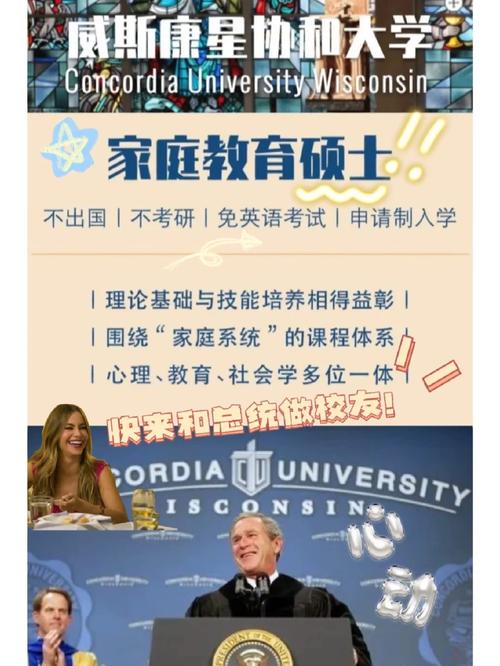 斯坦陵布什大学怎么样