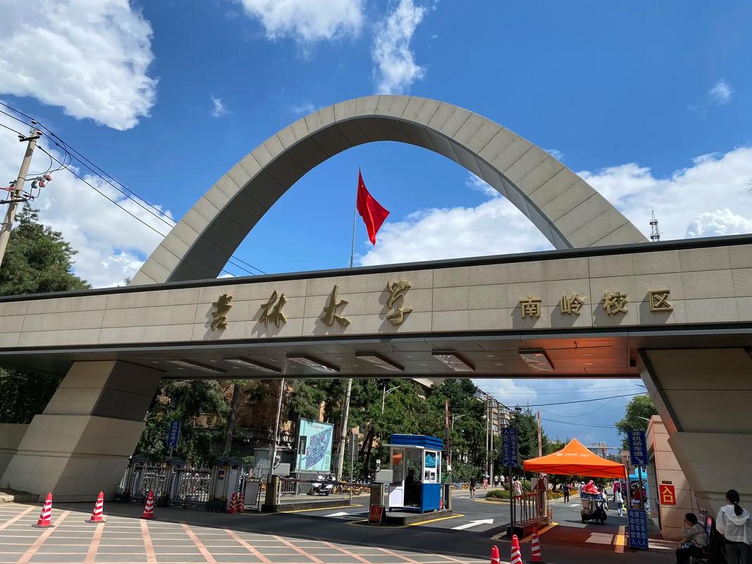 吉林吉林市有什么大学