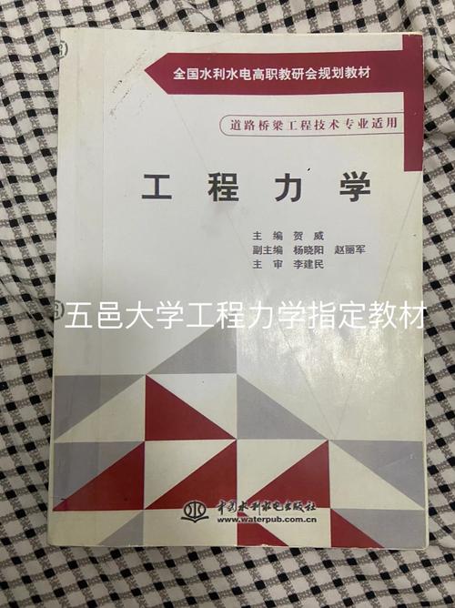 大学工程力学怎么学好