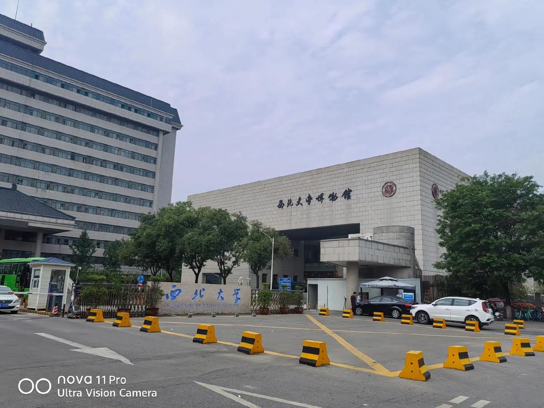 西农大学在哪里