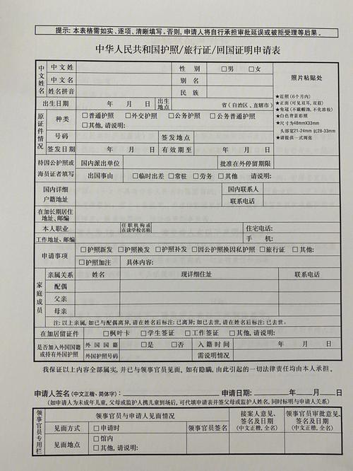 学位申请过期怎么办理