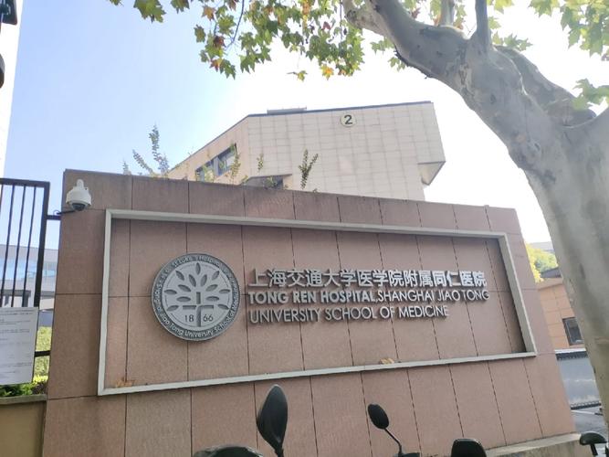 上海交通大学属于什么社区