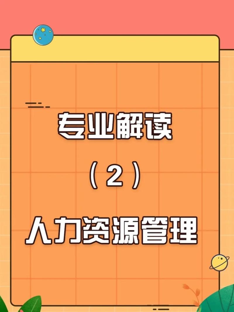 资源工程专业是做什么