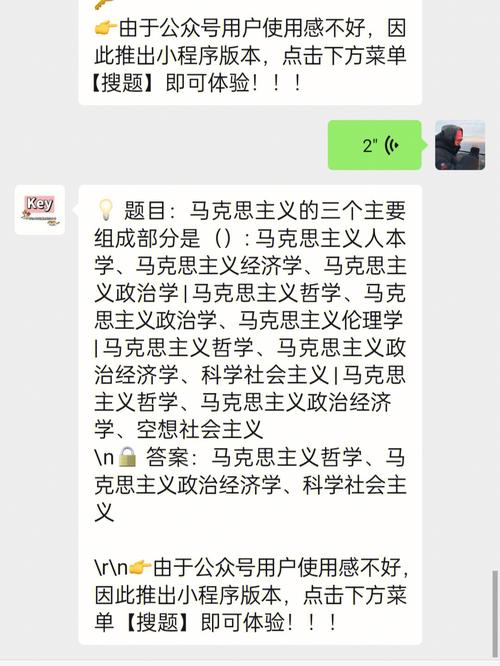 网络课超星怎么重考