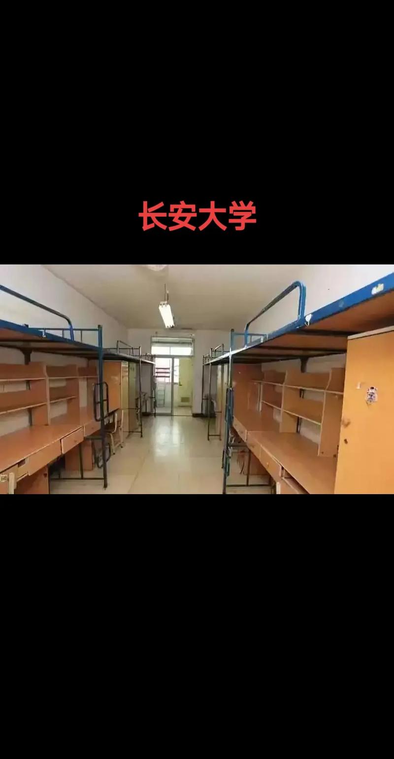 北方的大学寝室怎么选