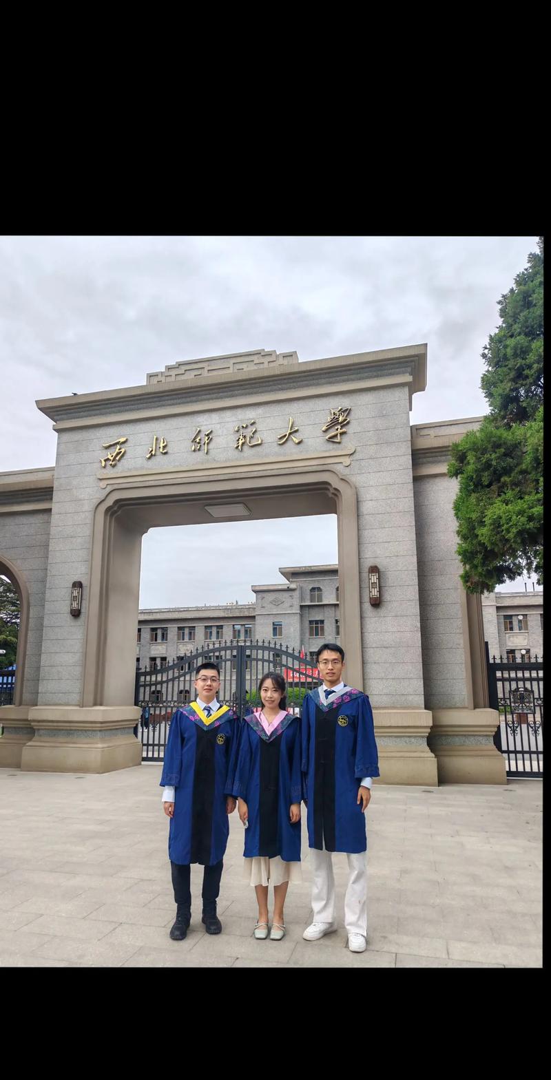 读兰州大学怎么样