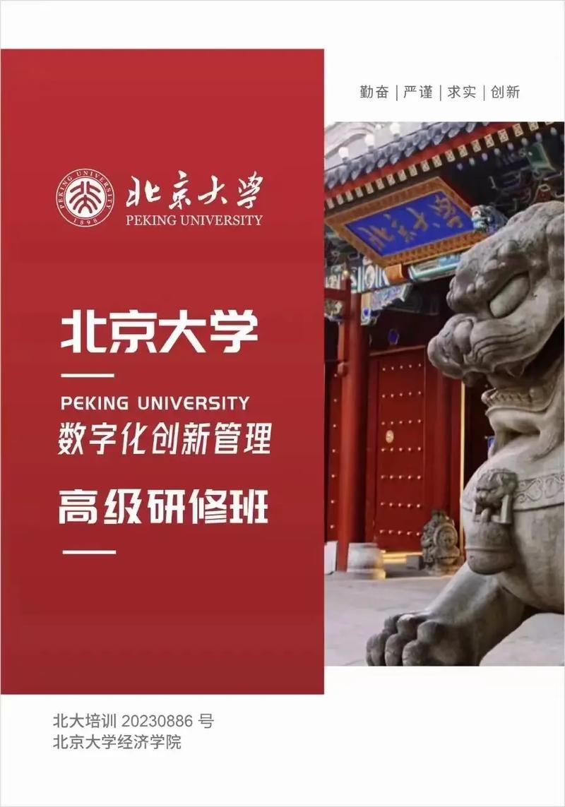 大学微信部门是什么