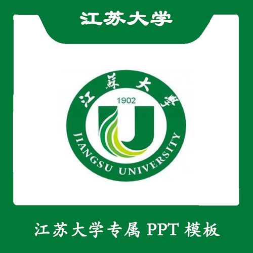 江苏大学logo哪里下载